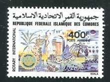 Stamp, Rotary International, Comoros,  , Rotary, Seals (Emblems)