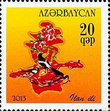 Stamp, Holy Days & Celebrations (Chinese New Year), Azerbaijan,  , Chinese New Year, Chinese Zodiac