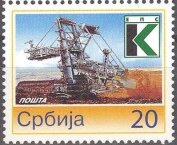 Stamp, EPS - Electricity Distribution Company, Personalized and Private Mail Stamps,  , Seals (Emblems)