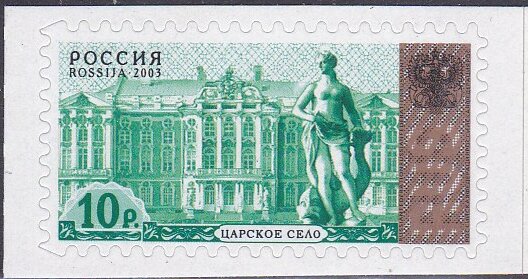 4th Definitive Issue - Tsarskoye Selo
