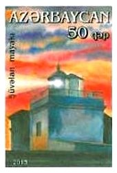 Stamp, Şüvəlan (Shuvalan),1907, Azerbaijan,  , Lighthouses