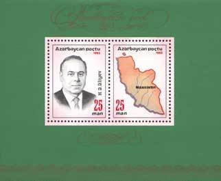 Souvenir Sheet, 70th Birthday of President of Azerbaijan Haidar Aliev., Azerbaijan,  , Heads of State, Maps