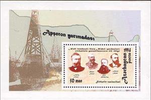 Souvenir Sheet, Portraits of Nobel brothers and Petr Bilderling, Azerbaijan,  