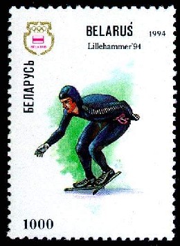 Stamp XVII Winter Olymp. Games – Skating