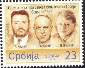 Association of Attestators of Serbia