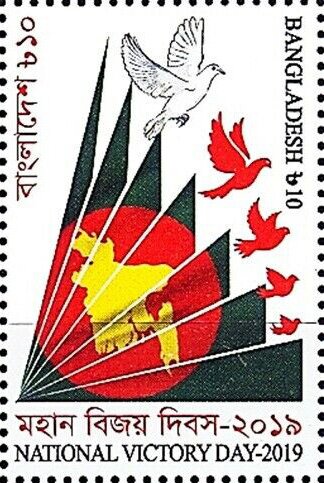 Victory Day 2019