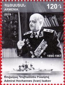Stamp, 125th Anniversary of Hovhannes Ter-Isahakyan, Admiral, Armenia,  , Admirals, Anniversaries and Jubilees, Famous People
