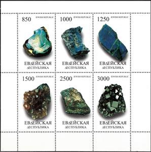 Mini Sheet, Minerals, Cinderellas,  , Minerals