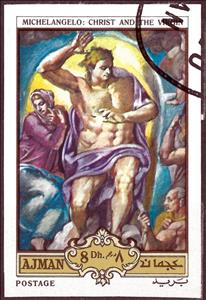 Stamp, Christ and the Virgin, Ajman,  , Art, Paintings