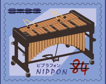 Xylophone