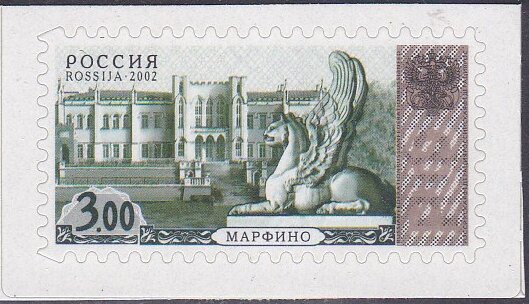4th Definitive Issue - Marfino Mansion