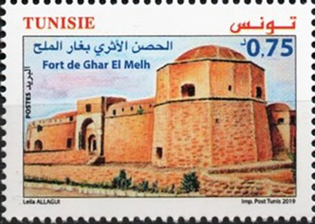 Fort at Ghar al-Malh