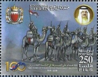 100th Anniversary of Bahrain Police