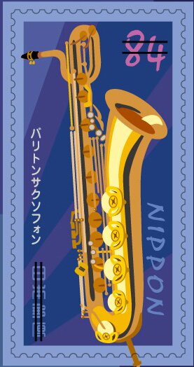 Baritone