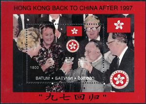 Souvenir Sheet, Hong Kong Back to China After 1997, Cinderellas,  , Famous People