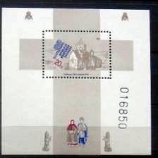 Souvenir Sheet, Nagorno-Karabakh