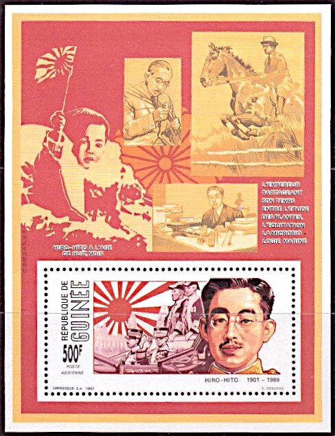 Emperor Hirohito (1901-1989)