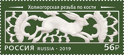 Stamp, Bone Carving of Rabbit, Russia,  , Carving Items, Crafts, Rabbits