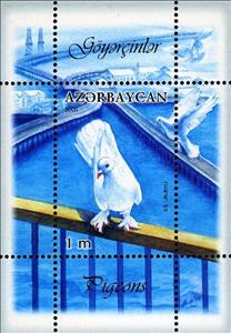 Souvenir Sheet, Pigeons, Azerbaijan,  