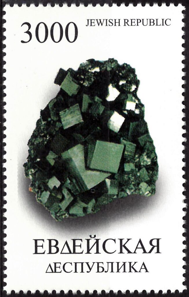 Minerals
