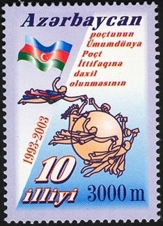 Stamp, United Nations (UPU), Azerbaijan,  