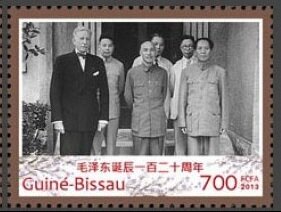 Stamp, Mao Zedong, Guinea-Bissau,  , Famous People, Politicians