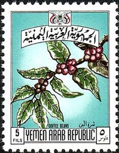 Stamp, Branch of a coffee shrub, Yemen, Arab Republic,  , Coffee, Fruits, Plants (Flora)