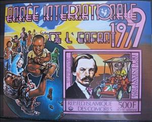 Souvenir Sheet, C. Benz, Comoros,  , Cars, Children, Famous People, International Years, U.N.O., Vehicles