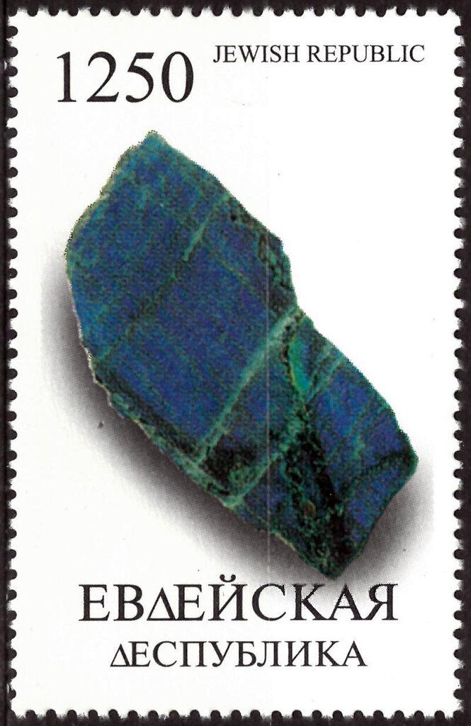 Minerals