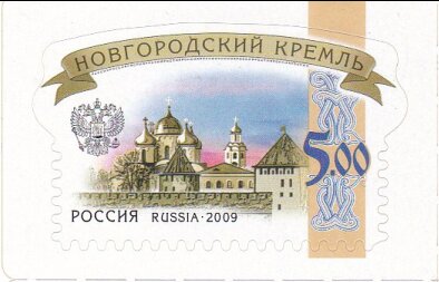 Novgorod Kremlin