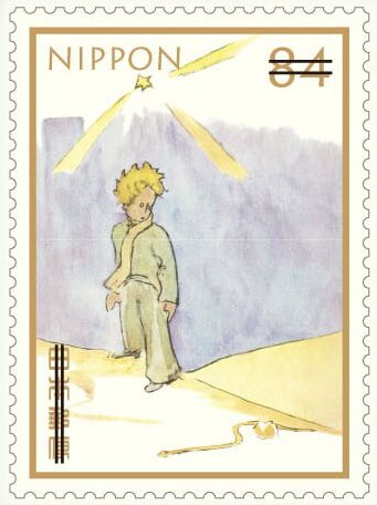 The Little Prince