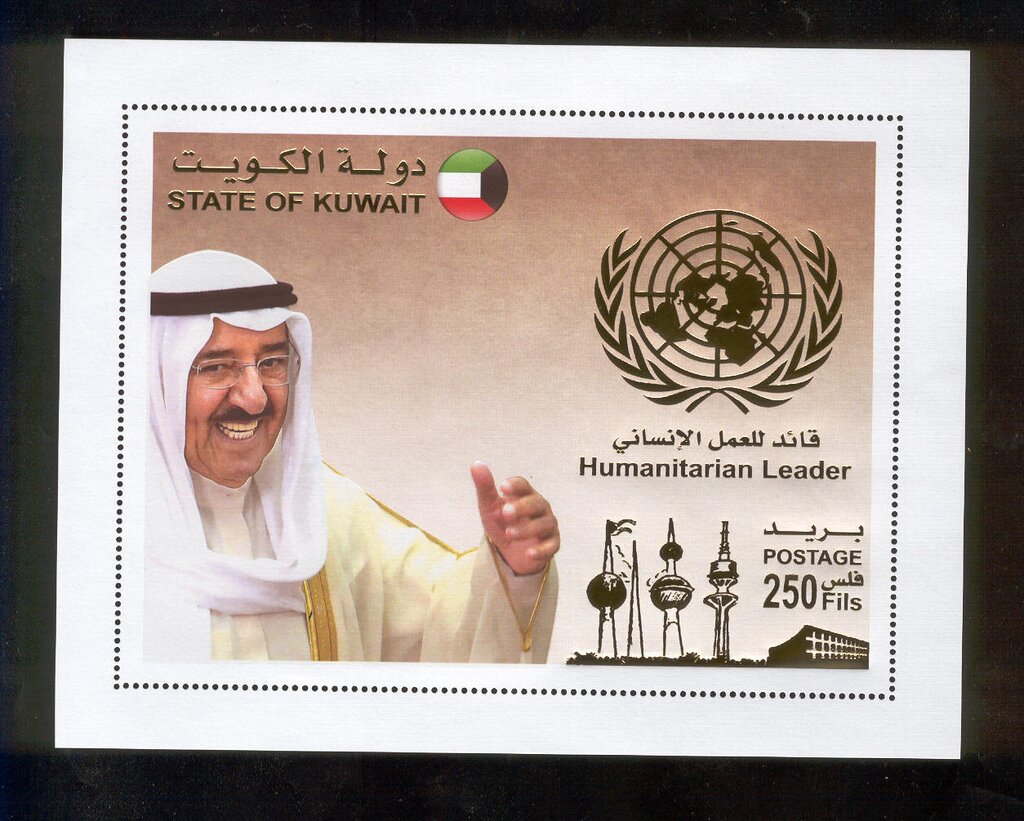 Sheikh Sabah Ahmed Al-Sabah