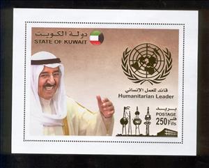 Souvenir Sheet, Sheikh Sabah Ahmed Al-Sabah, Kuwait,  , Flags, Heads of State, Seals (Animals)
