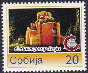 Stamp, EPS - Electricity Distribution Company, Personalized and Private Mail Stamps,  , Seals (Emblems)