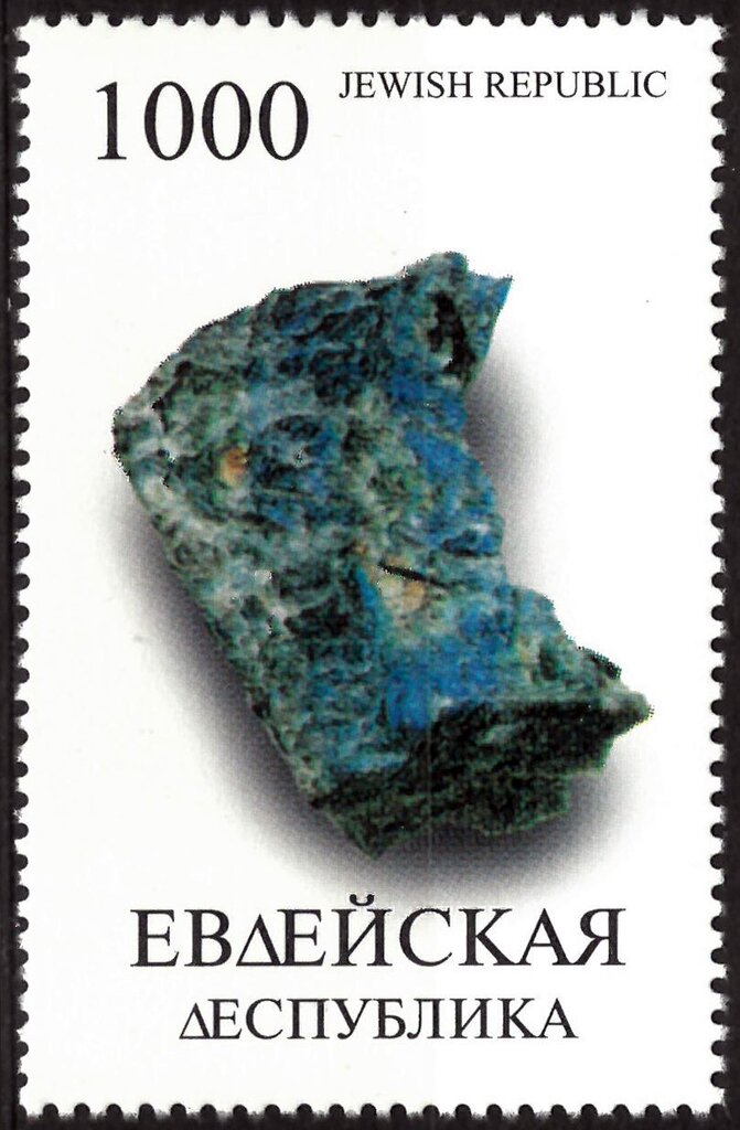 Minerals