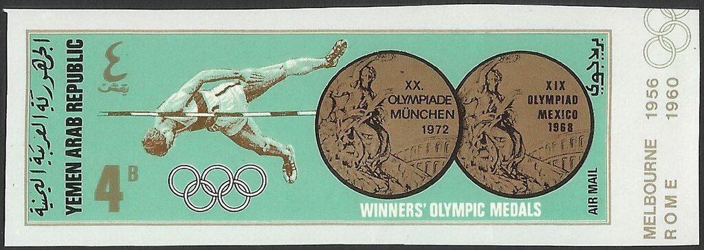 High-Jump 1968, 1972