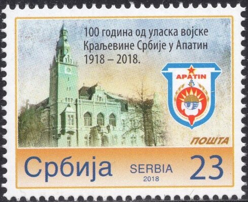 Kingdom of Serbia Army in Apatin, 100th Anniversary