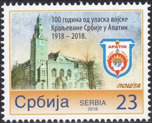 Stamp, Kingdom of Serbia Army in Apatin, 100th Anniversary, Personalized and Private Mail Stamps,  , Army, Churches - Cathedrals - Basilicas - Chapels, Seals (Emblems)