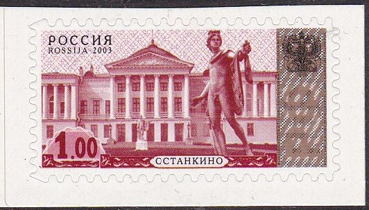 4th Definitive Issue - Ostankino Palace