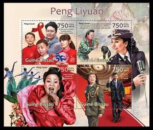 Mini Sheet, Peng Liyuan, Guinea-Bissau,  , Famous People, Politicians