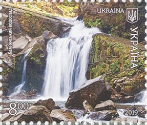 Kamyansky Waterfall