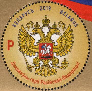 Coat of Arms of Russia
