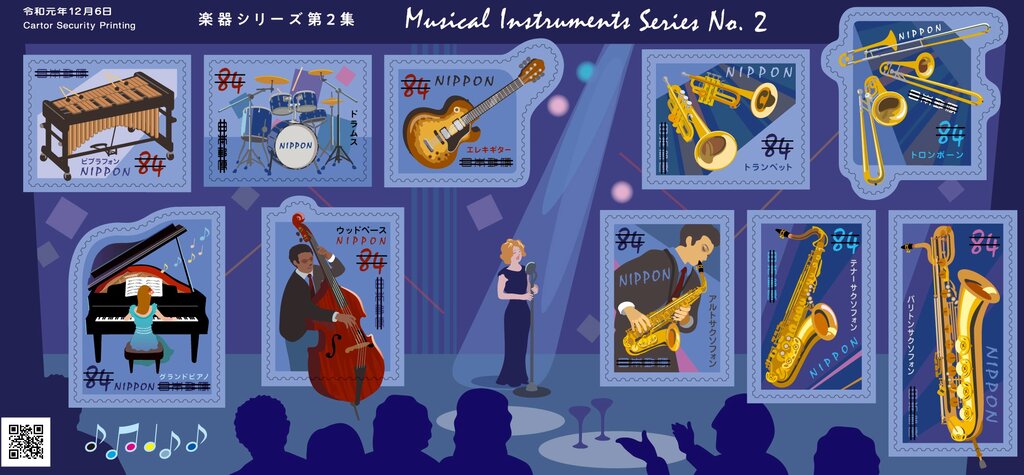 Musical Instruments (Series 2)
