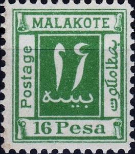 Stamp, Malakote issue, Cinderellas,  