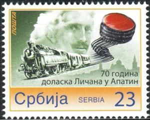 Stamp, 70 Years of Licans in Apatin, Personalized and Private Mail Stamps,  , Folklore, Locomotives