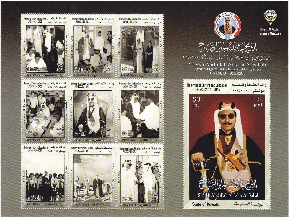 Sheikh Abdullah Al Jabir Al Sabah