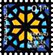 Stamp, Stained Glass from Juma Mosque, Ordubad, Azerbaijan,  , Architecture, Mosque, Stained-glass