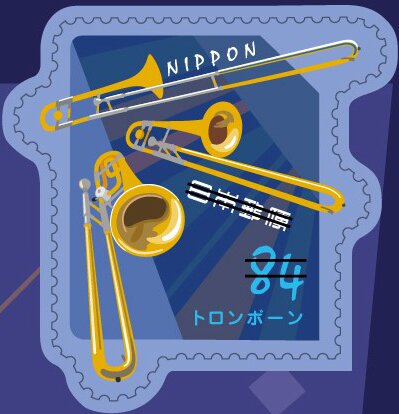 Trombones