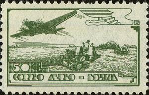 Stamp, Airplane over Field, Bolivia,  , Aviation, Aircrafts