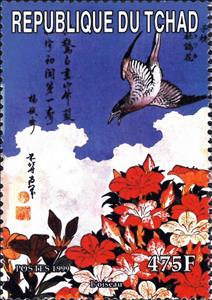 Stamp, Hokusai - Japex '99, Cinderellas,  , Paintings